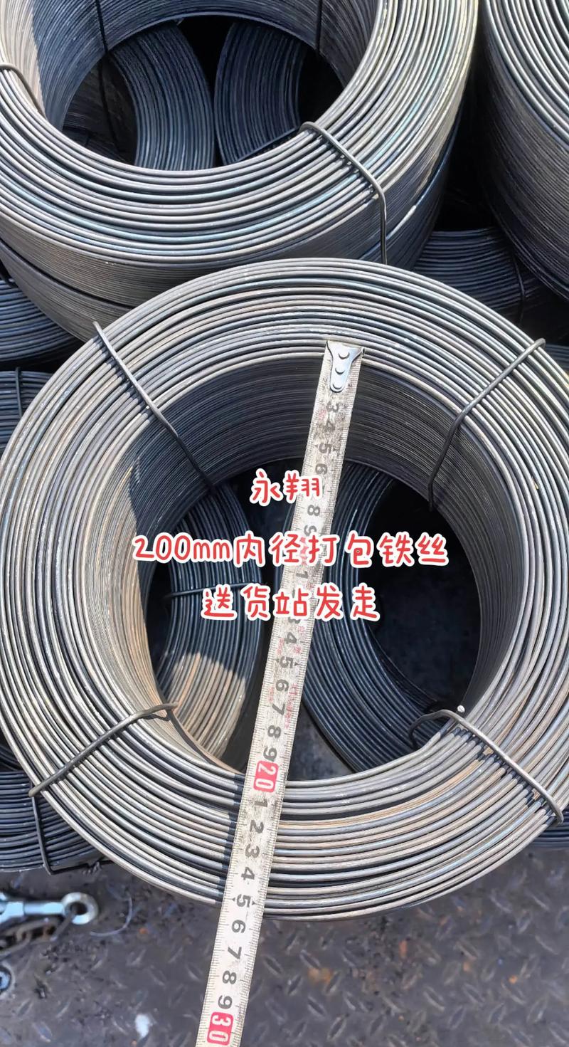 内圈200mm打包铁丝发货中,支持定制各种型号内圈,各种打包
