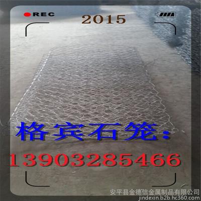 锌铝合金格宾石笼 守护山川的廉价\
